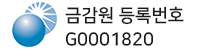 금강원등록번호